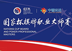 德扑之星 德扑之星官网 德扑之星APP下载